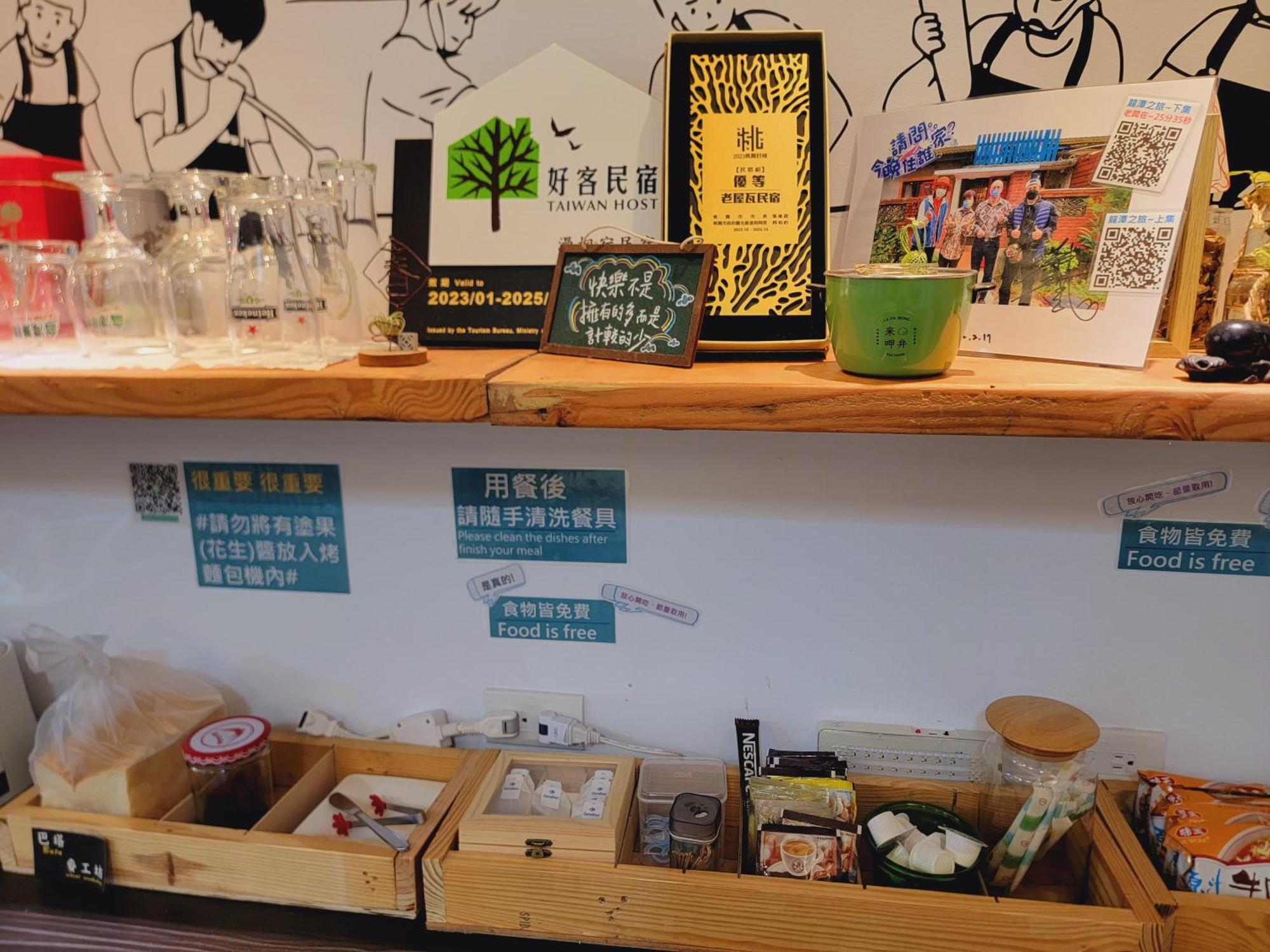 Red Rose B&B漫楓宿民宿 桃園市民宿110號 Long Đàm Ngoại thất bức ảnh