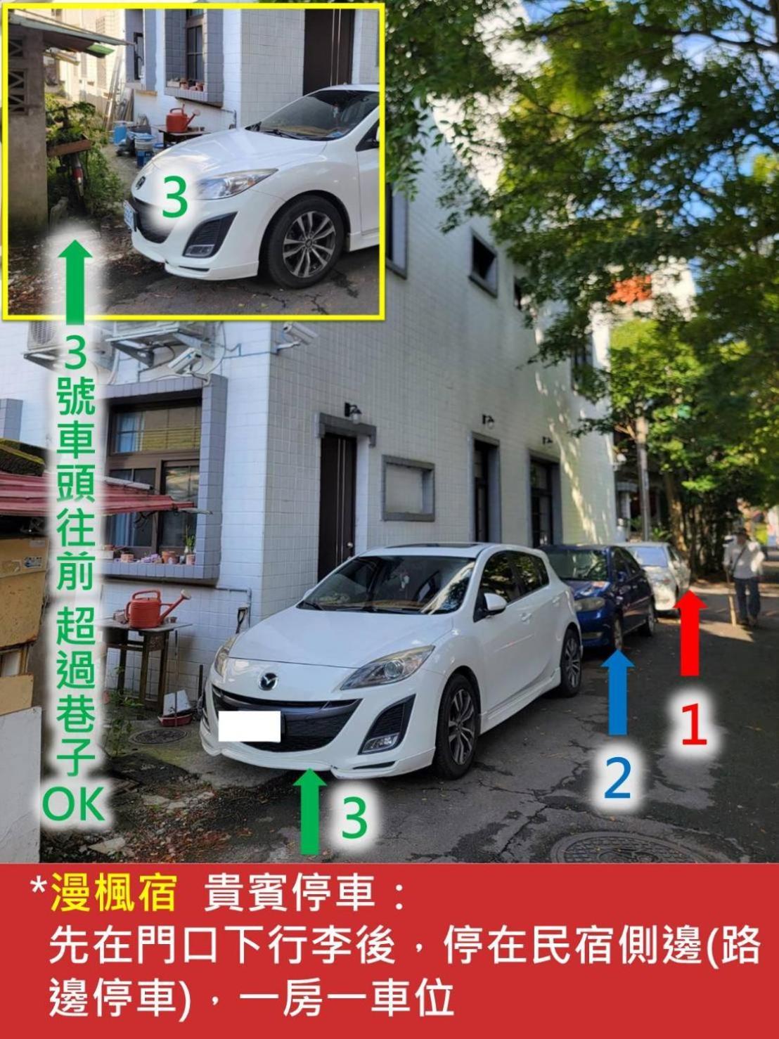 Red Rose B&B漫楓宿民宿 桃園市民宿110號 Long Đàm Ngoại thất bức ảnh