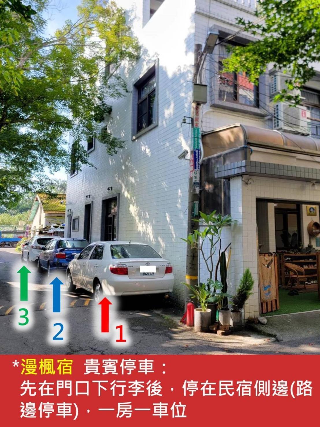 Red Rose B&B漫楓宿民宿 桃園市民宿110號 Long Đàm Ngoại thất bức ảnh